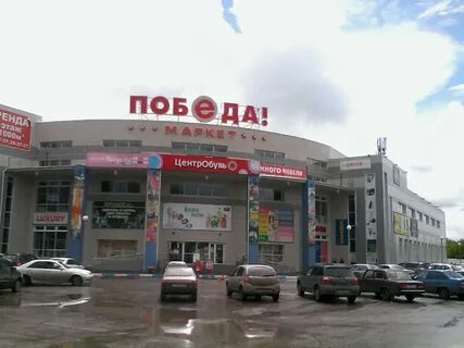 Магазин рядом омск