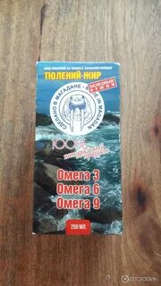 Омега 3 тюлений жир отзывы