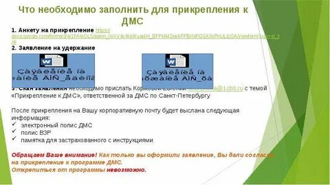 Ренессанс дмс
