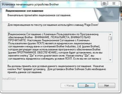 Нажимая кнопку вы соглашаетесь