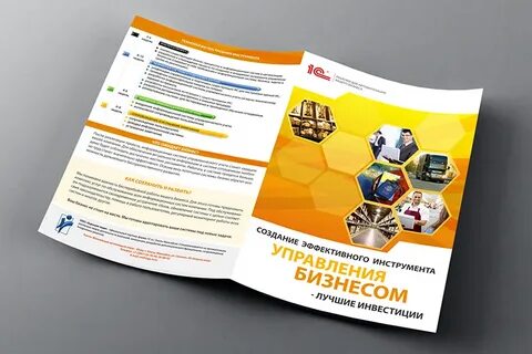 Буклет инструментов