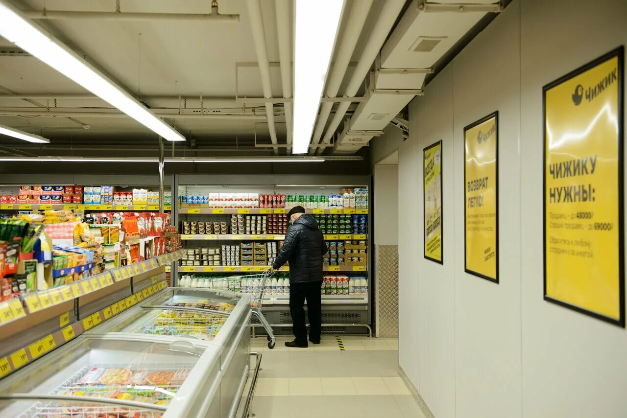 сеть дискаунтеров чижик. чижик магазин фото. чижик магазин. чижик х5. сеть дискаунтеров чижик.