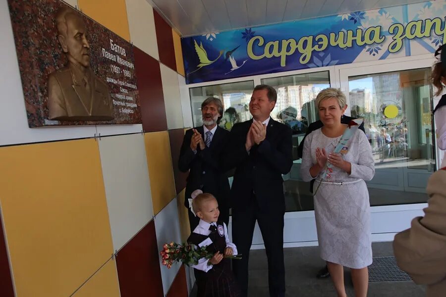Сш 35 г бобруйска