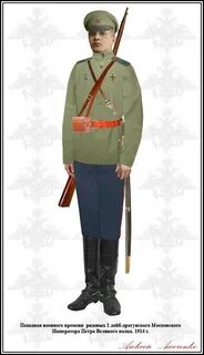 1 й донский