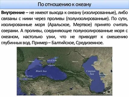 Выходы к красному и средиземному морю имеет