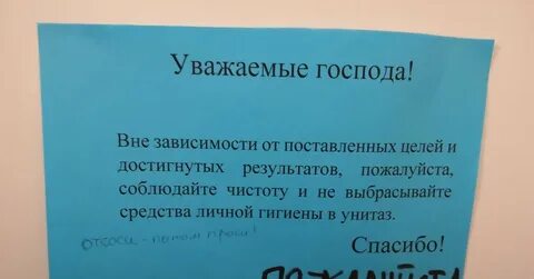 Уважаемый мистер