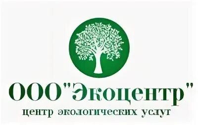 Ооо экологический центр. ООО Экоцентр. Экологический центр. ГК эко центр. ООО Экоцентр Воронеж.