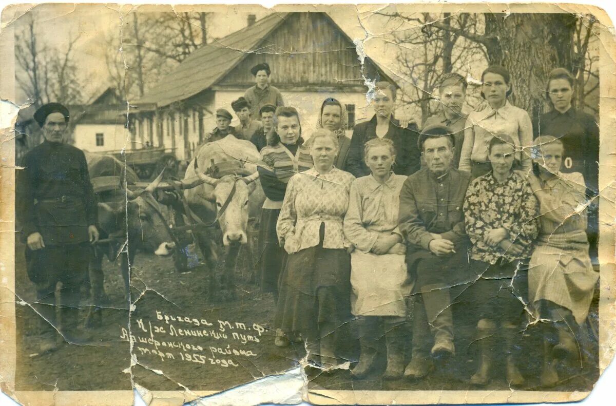 Деревня отчество