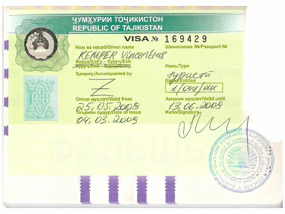 Виза Таджикистан. Таджикская виза. Visa Таджикистан. Виза для граждан Таджикистана.