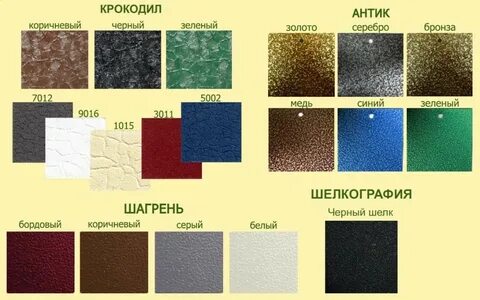 Цвет антик