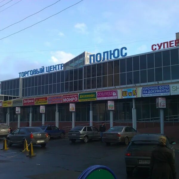 Корона, салон подарков и ювелирных изделий, ТЦ Полюс, Тимме, 4 к3, Архангельск -