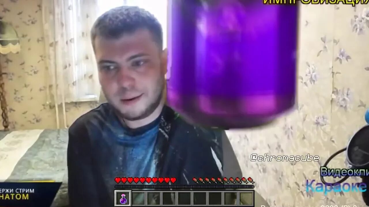 озон671 гиф. озон 671 боярин блюёт. пиво боярин озон. стример пьёт пиво. озон мем боярин.