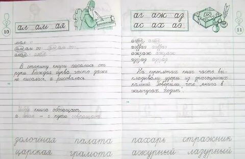 Шутке минутка а делу час