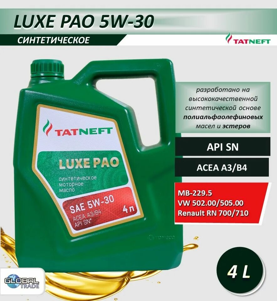 Татнефть Luxe Pao 5w-30. TATNEFT Luxe Pao 5w30. TATNEFT Luxe Pao 5w40 допуски. TATNEFT Luxe Pao 5w-30 2023. Моторное масло pao 5w30