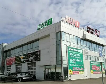 Масла набережные челны
