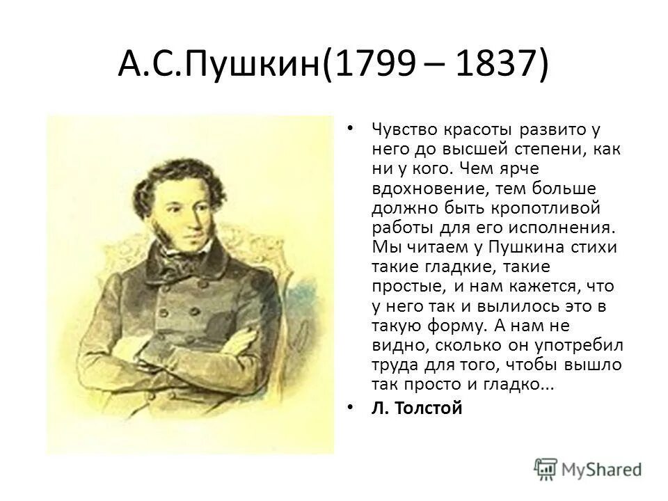 Чувство красоты развито у него. Чувство красоты развито у него. Чувство красоты развито у него. Чувство красоты развито у него. Характеристика по месяцу рождения июль.