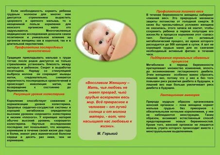 Сколько кормить девочку