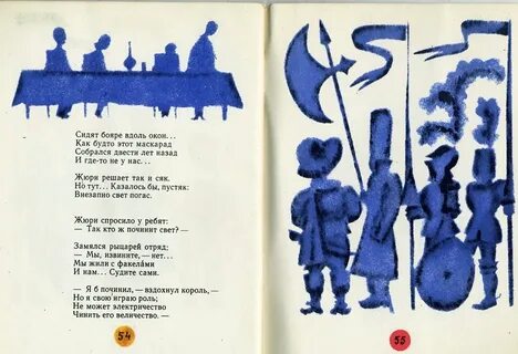 Три тридцать три песня текст