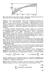 Интегральная кривая это