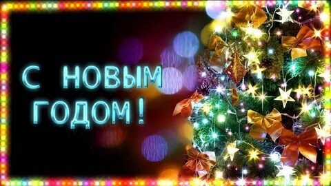 Конец новогоднего утренника