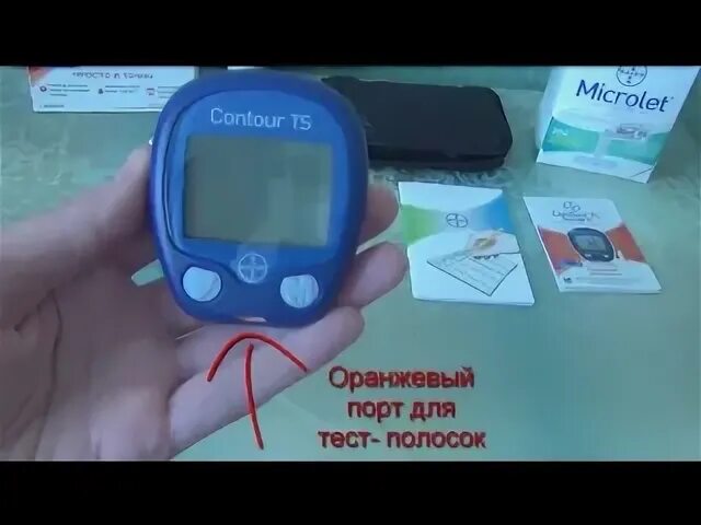 Видео глюкометра контур плюс. Контур тс. глюкометр контур плюс уан. контур модели глюкометры. глюкометр contour xt.