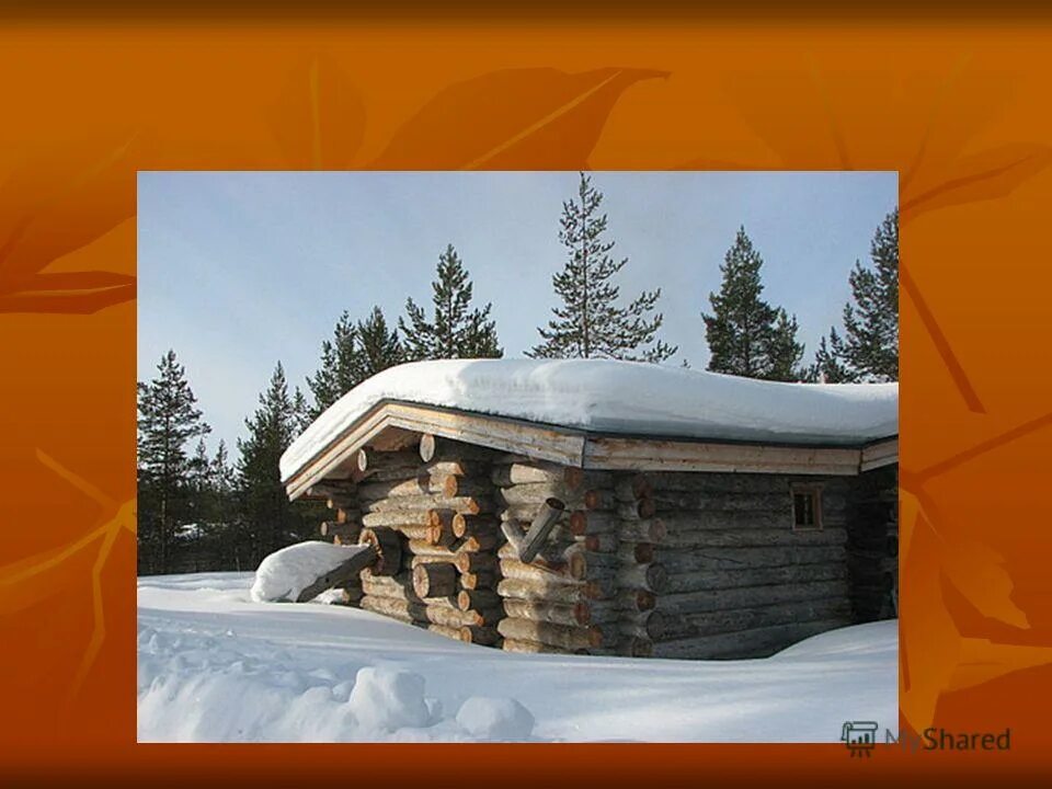 жилище дом синонимы. таблица дом жилище человека. жилище слова. дом синоним. жилище синоним.