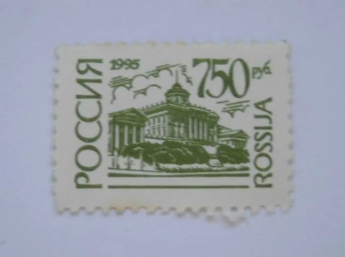 Рубли купюры. Купюра 750 рублей. Мелкие купюры рубли. 750 цифра картинки. 4 750 руб.