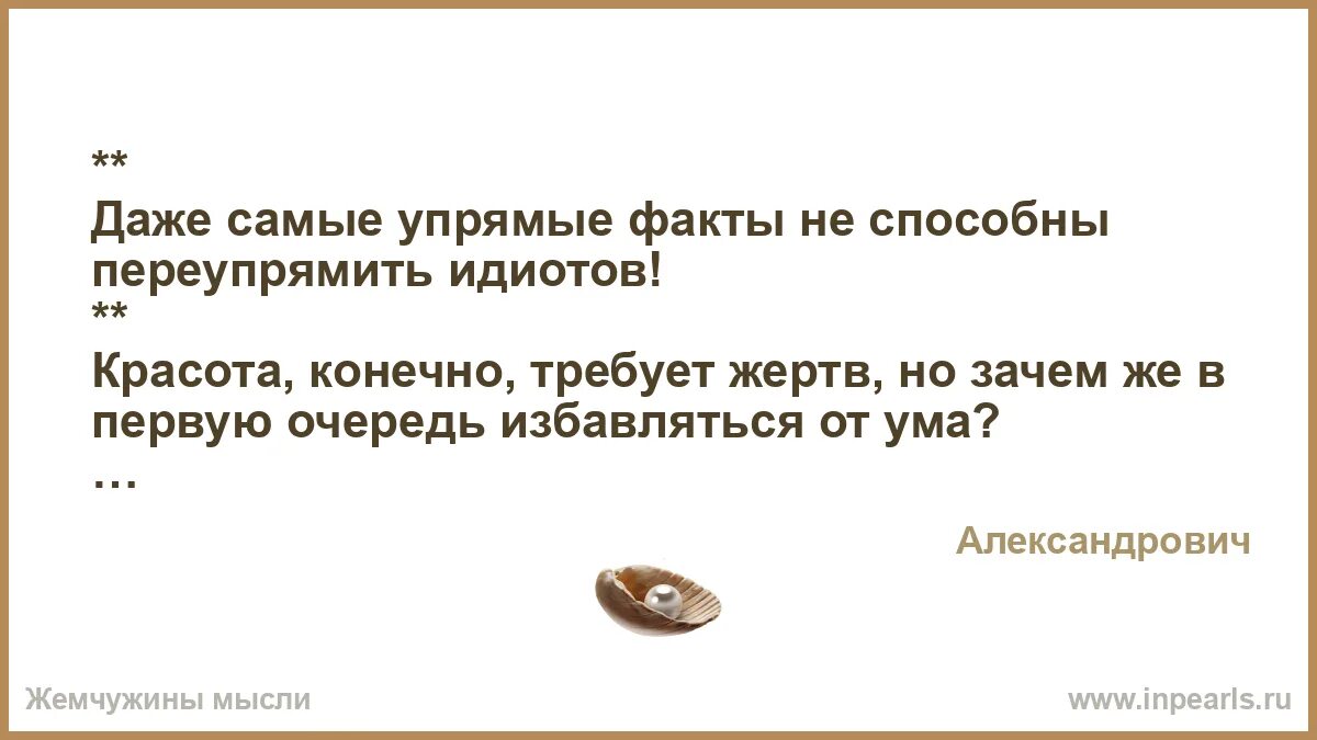 Конечно просим