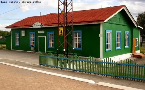 Доска объявлений г каргат