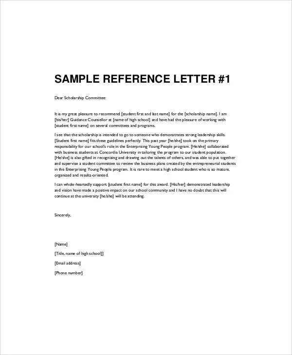 Student sample. Reference letter for the university. reference letter for a student. reference letter example for students. student reference letter.
