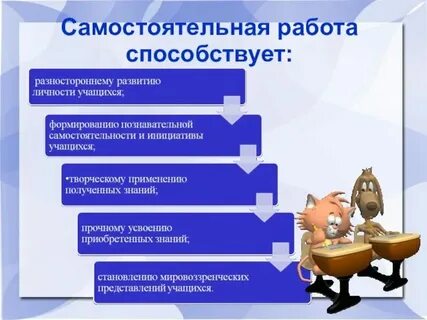 Самостоятельные работы по праву