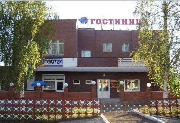 Вмз волчанск. Вмз волчанск. Волчанский механический завод логотип. Завод вмз выкса. Волчанский механический завод мебель.