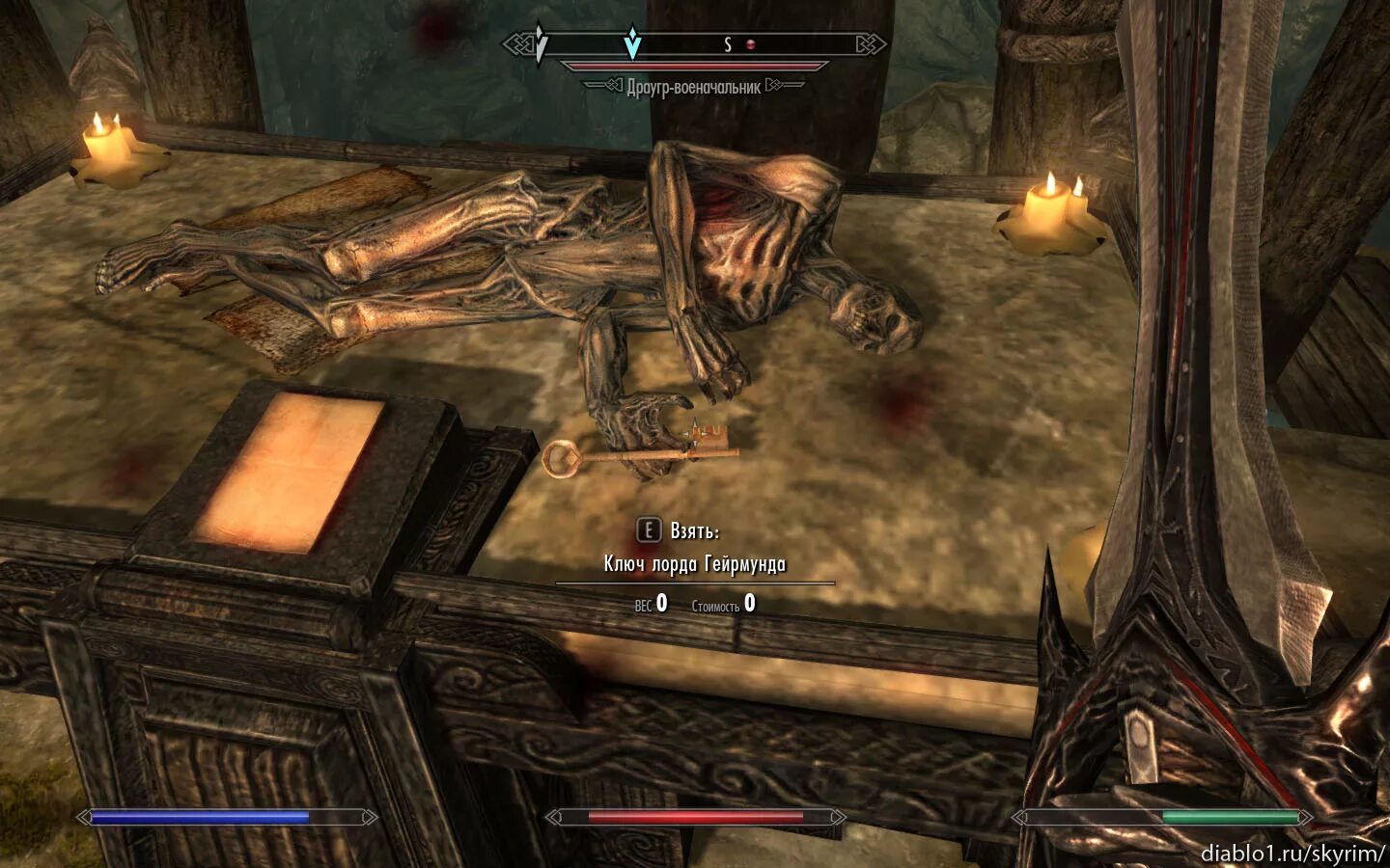 Зал гейрмунда комбинация. Зал гейрмунда скайрим загадка. Запретная легенда скайрим головоломка в саартале. Зал гейрмунда скайрим комбинация камней. Запретная легенда скайрим зал гейрмунда.