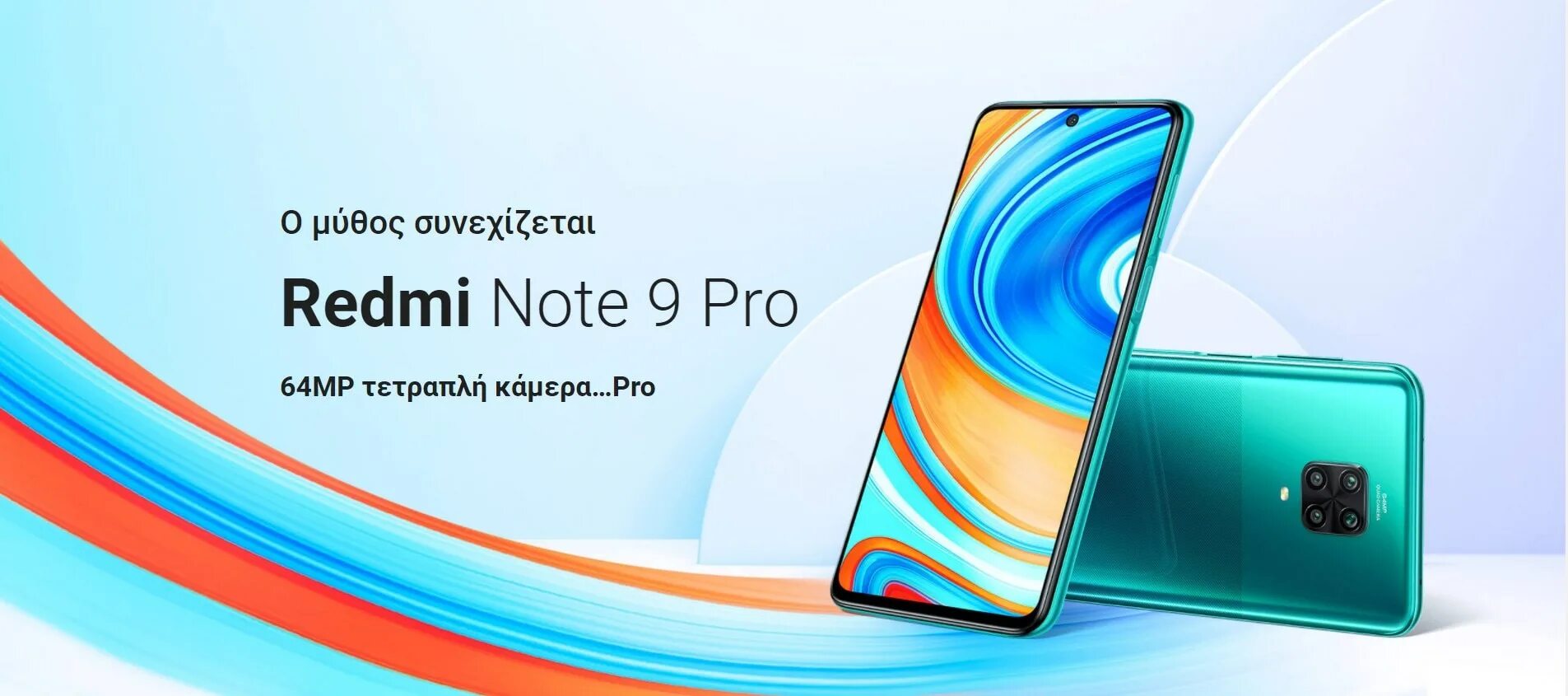 Смартфон Xiaomi Redmi Note 9 Pro. Xiaomi Redmi Note 9 Pro 128gb. Xiaomi Redmi Note 9 Pro 6/64gb. Xiaomi Note 9 Pro 6/128gb. Redmi note 13 pro видео