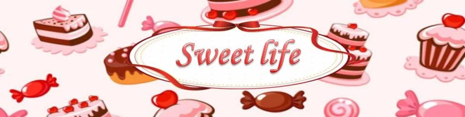 Sweet sweetiebonanza com. Sweet Life. Свит лайф логотип. Sweet Life надпись.