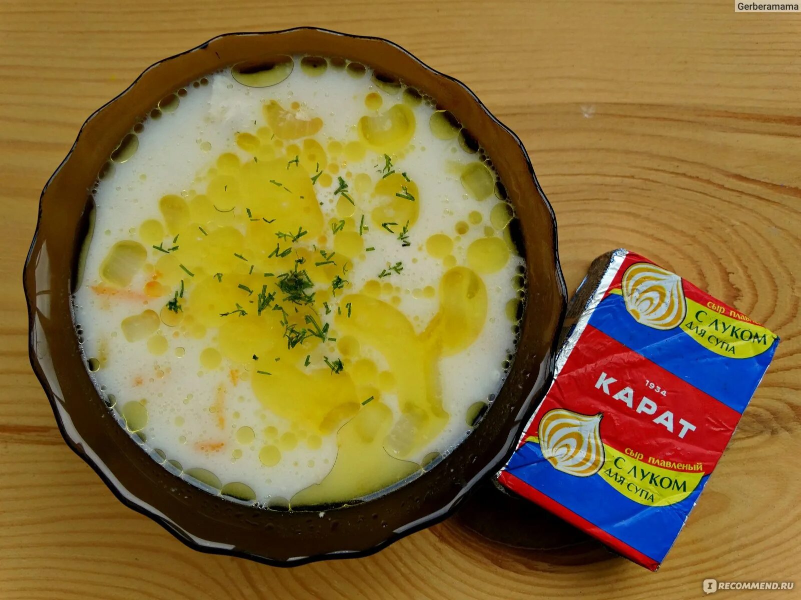 Сыр для супа фото КАК ПРИГОТОВИТЬ СЫРНЫЙ СУПЛЕГКО ГОТОВИТЬ.ВКУСНЫЙ СУП/CHEESE  SOUP/PIS