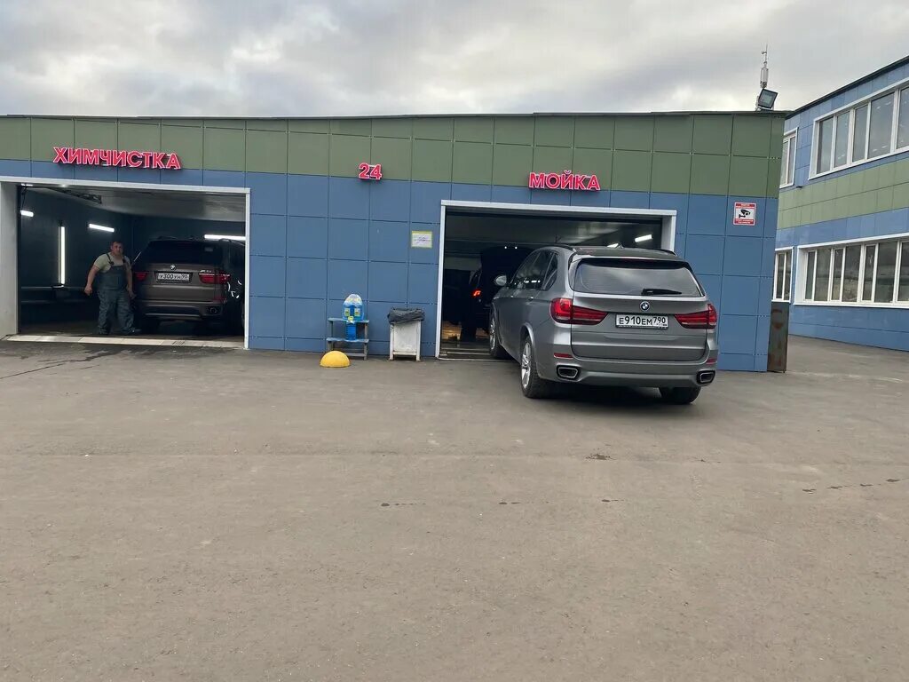 мойка подольск. автомойка подольск. автомойка подольск ульяновых. автомойка подольск. автомойка подольск.