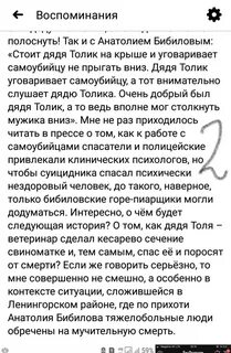 Роковой год песня душегуб