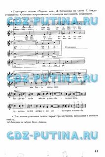 Песни за ними повторять