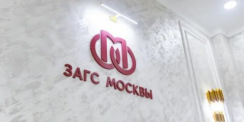 Работа загса кутузовский