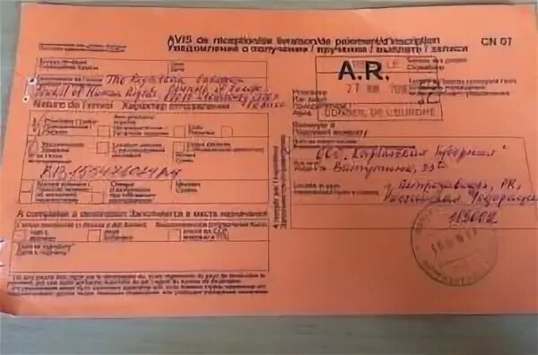 Уведомление в июле 2024