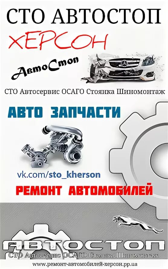 Техосмотр лого. Автострахование осаго. Автосервис осаго. Автосервис осаго. Осаго.