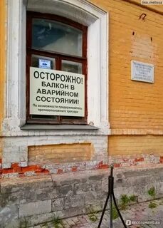 Кинешма 18