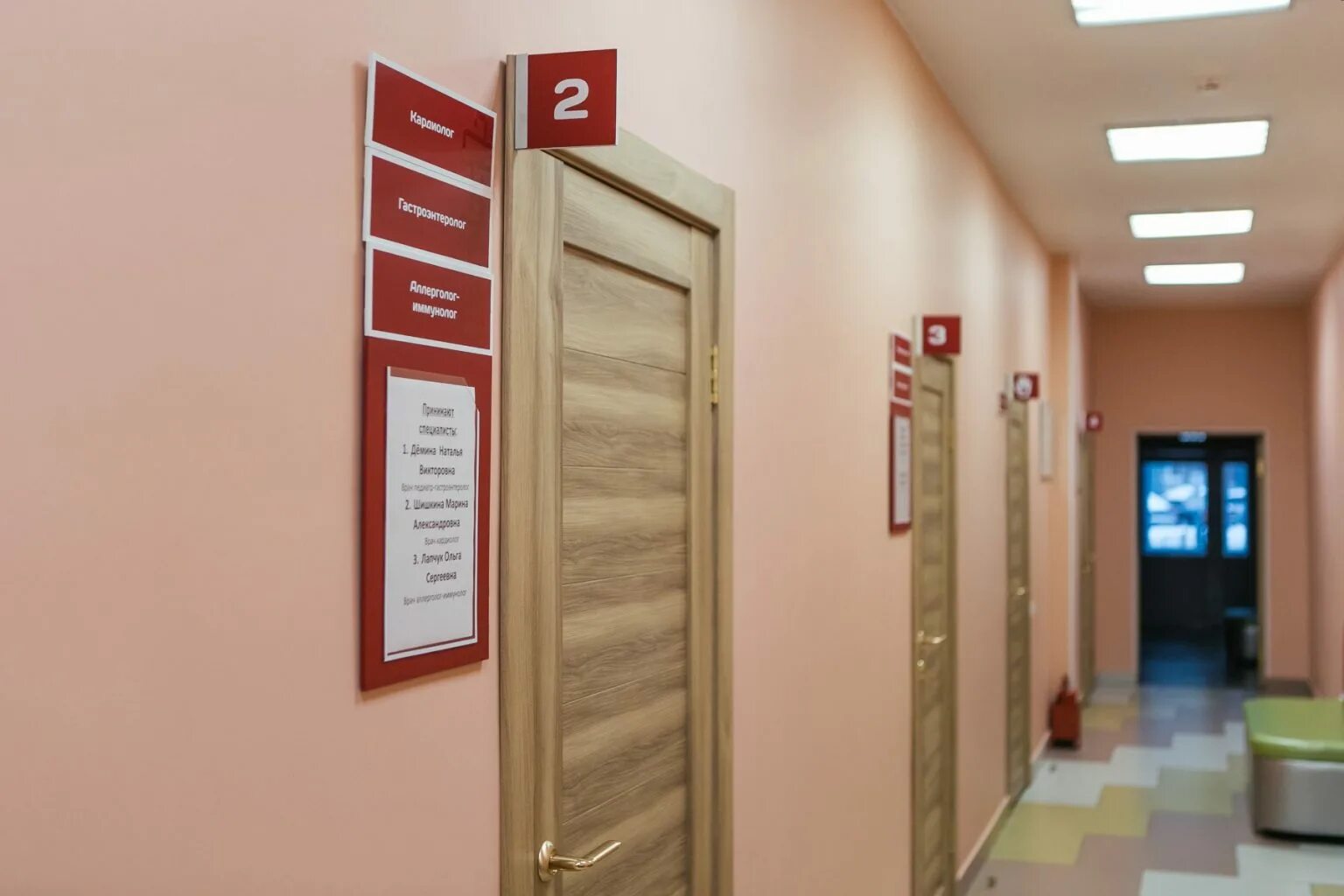 Тюменский педиатрический центр на ямской тюмень. Медицинский центр тюмень. Электронный портал жкх новосибирской области логотип. Тюмень тест. Тюмень тест.