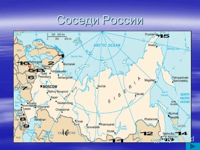 Соседи россии и их столицы 8 класс