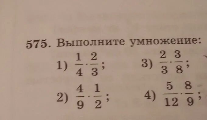 Выполнить умножение х 3 х 1. Выполните умножение. Выполнил умножение 9х930700. Выполнить умножение (10а-4в)(10а+4в). Выполните умножение а 5 6 б 9 -3.