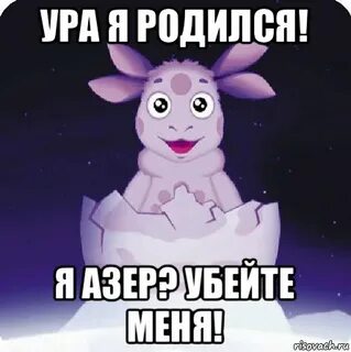 Го че ло ве ка