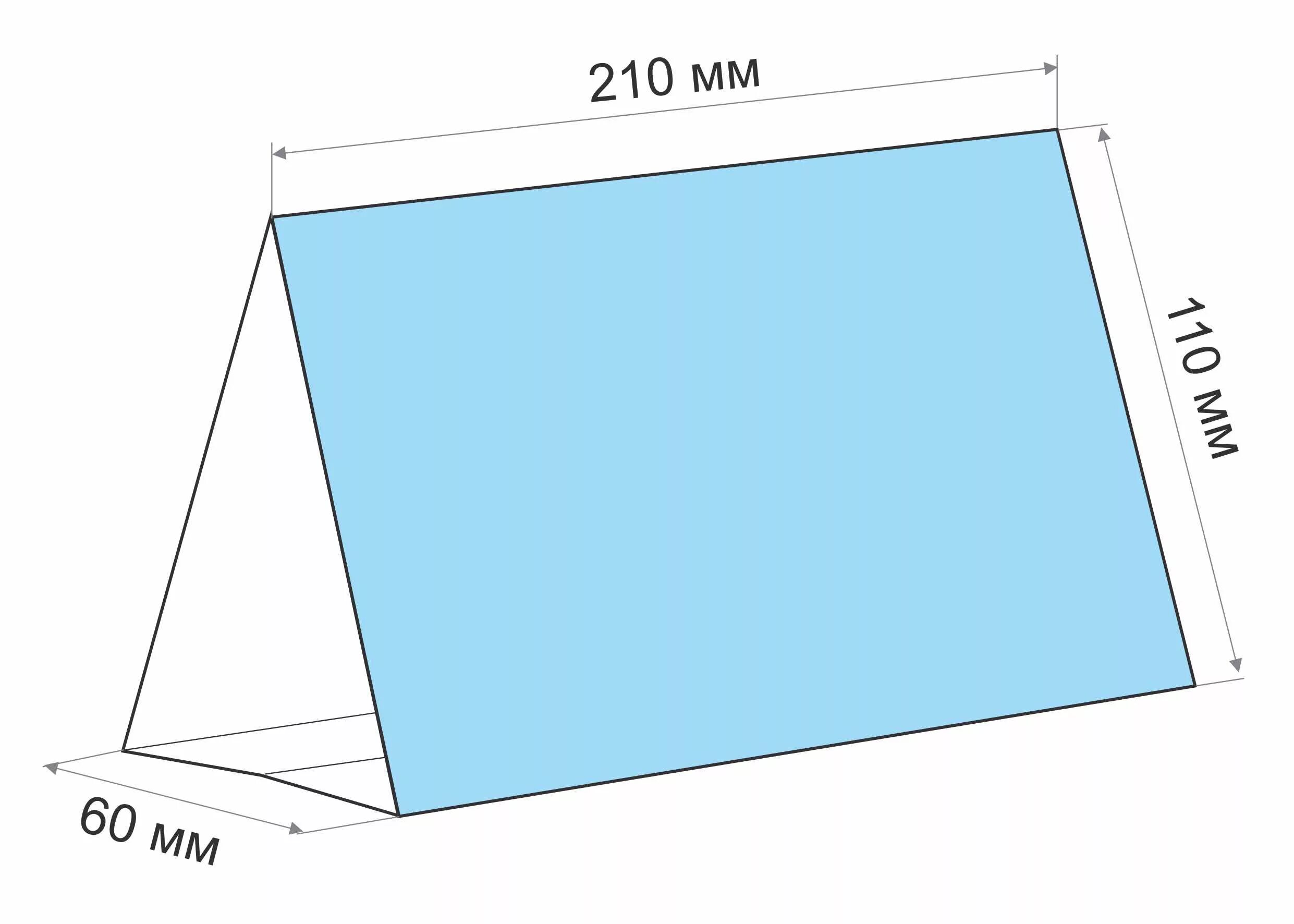 Как сделать календарь домик. Календарь домик макет. Календарь-домик настольный макет. Календарь-домик настольный. Настольный календарь домик 210х100.