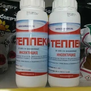 Тепики применение