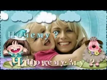 Домик губками песня